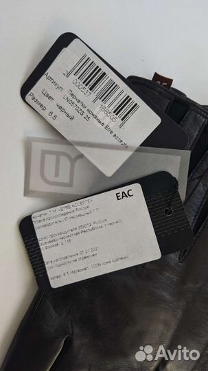 Перчатки кожаные женские