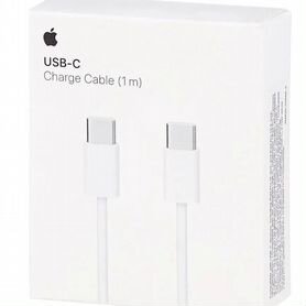 USB-C charge cable 1 m