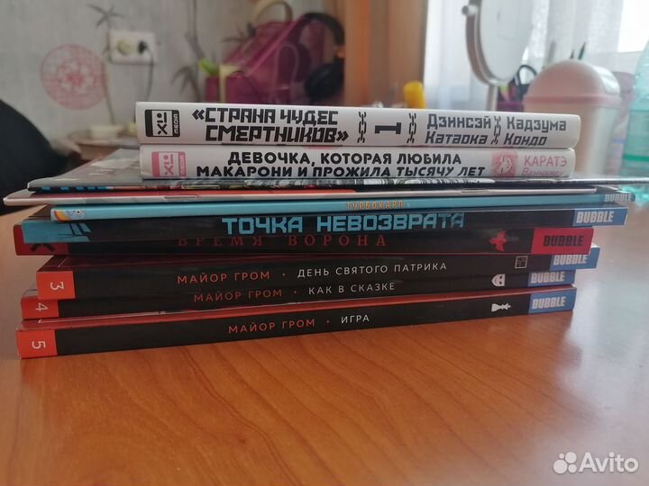 Комиксы и манга