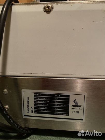Вафельница Airhot WE-1