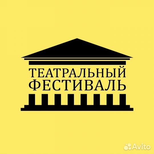 Продавец билетов