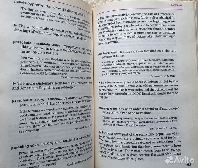 Словарь новых слов Английского языка 1990г