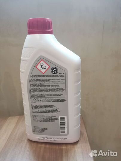 Трансмисионное масло в АКПП ATF G055025A2