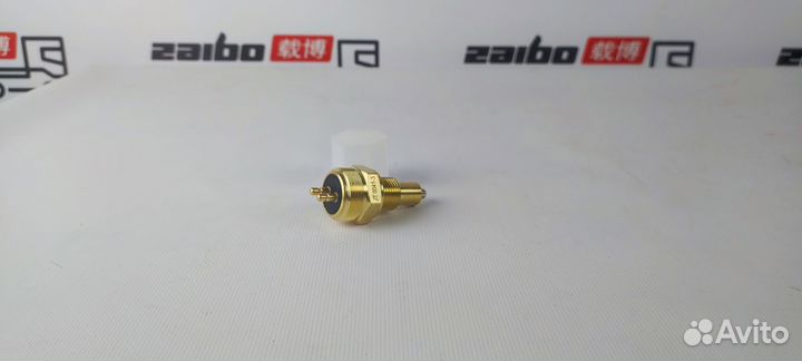 Датчик нейтрального положения 990.12.71.0041-3