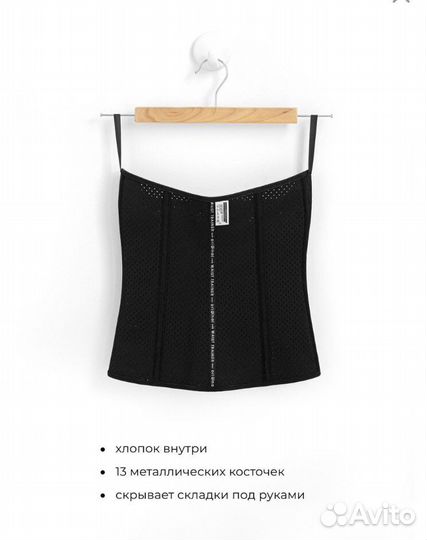 Корсет для похудения размер 2XL