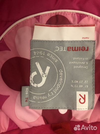 Комбинезон