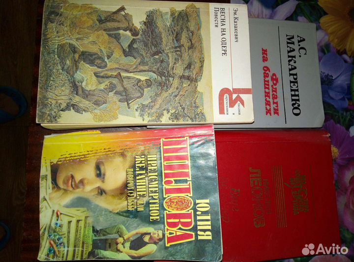 Книги