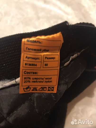 Кепка мужская