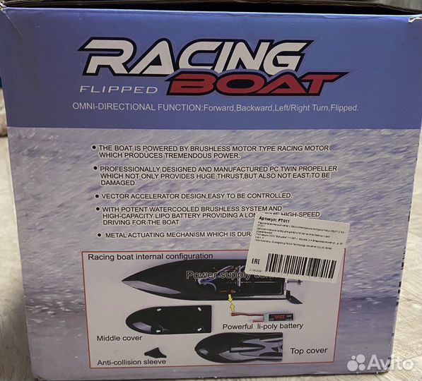 Радиоуправляемый гоночный катер Racing Boat