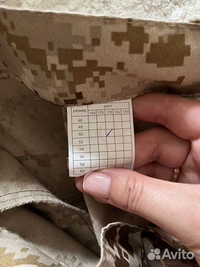 Дембельская форма вмф