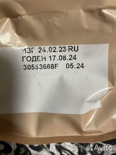 Корм для собак Purina one мини актив 600 грамм