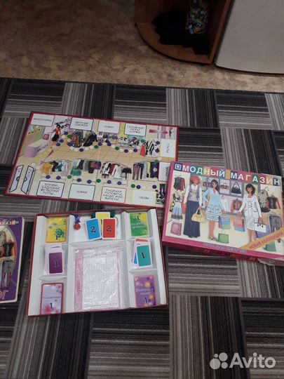 Монополия, Модный магазин, Душа компании