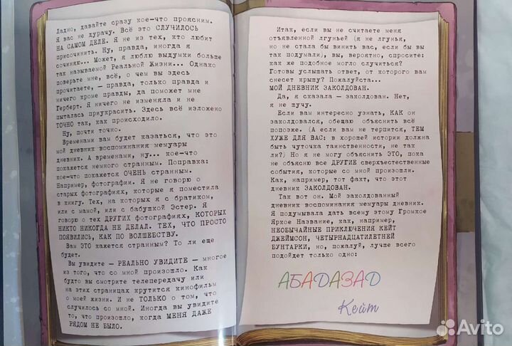 Детская литература