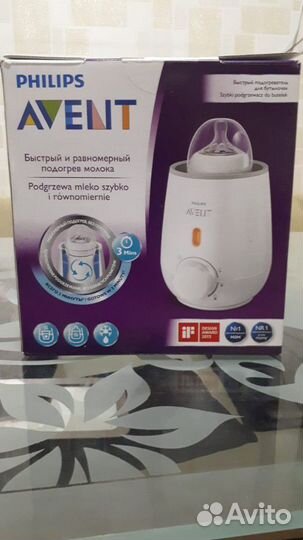 Подогреватель