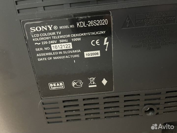 Телевизор sony bravia