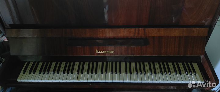 Пианино Владимир
