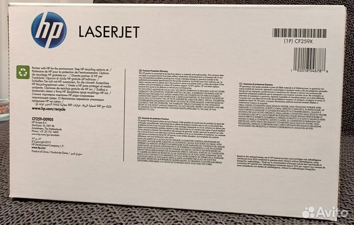 Картридж hp CF259X