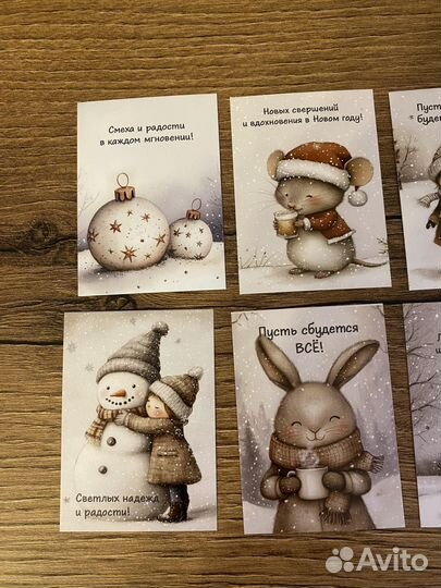 Мини открытка новогодняя, набор