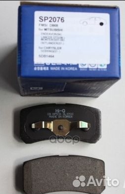 Колодки тормозные SP2076 Sangsin brake