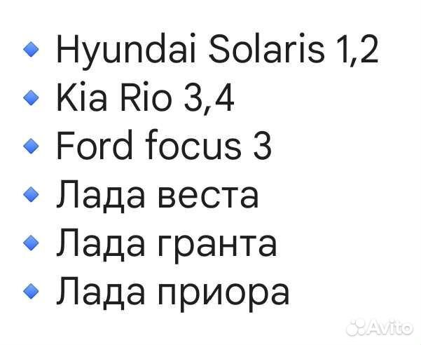 Коврики EVA 3d с бортами