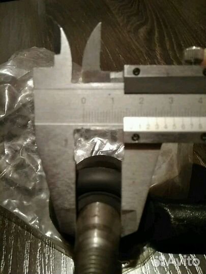 Наконечник