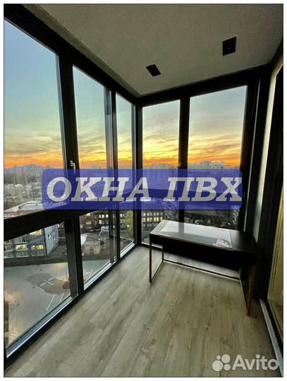 Окна пластиковые пвх