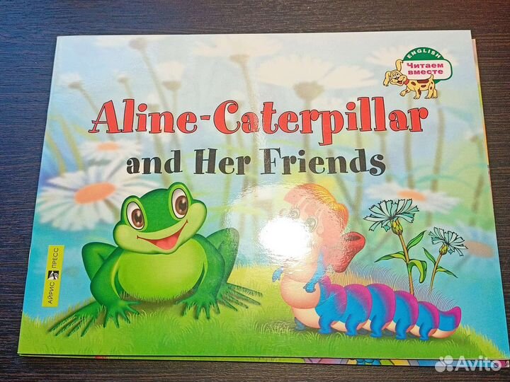 Книги на английском языке для детей