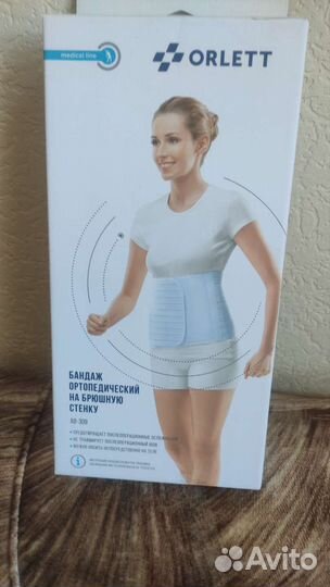 Бандаж послеоперационный на брюшную полость р-р М