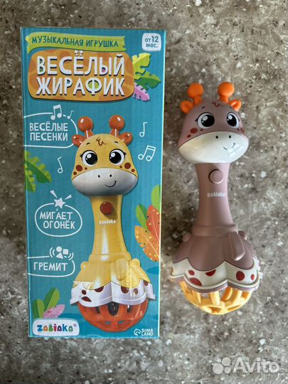 Умный жираф (мигает,погремушка,поет песенки)