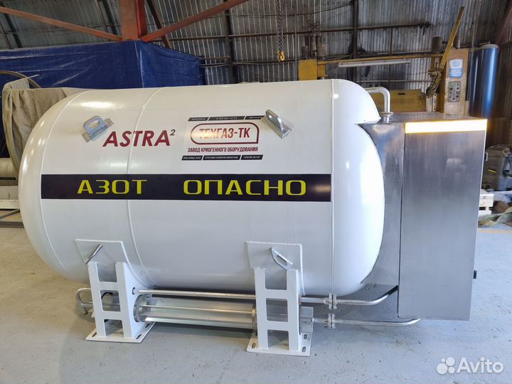 Цтк-2 Astra, транспортная цистерна на 2 куб. м