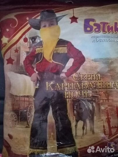 Детские новогодние костюмы