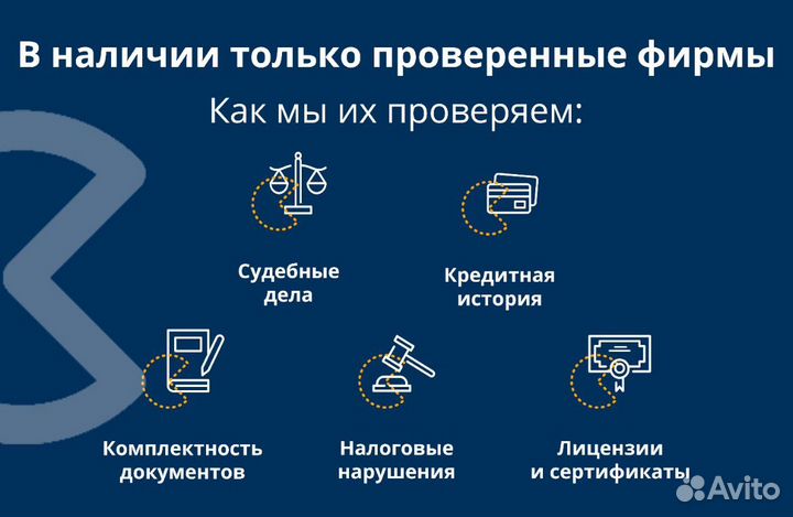 Готовая фирма/ооо торговля/вэд/оборот 30млн