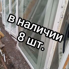 Окно глухое пвх