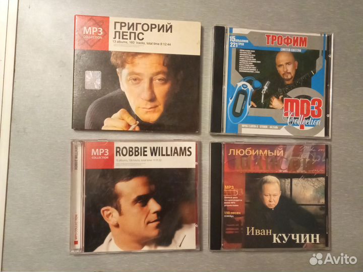 Музыкальные cd диски