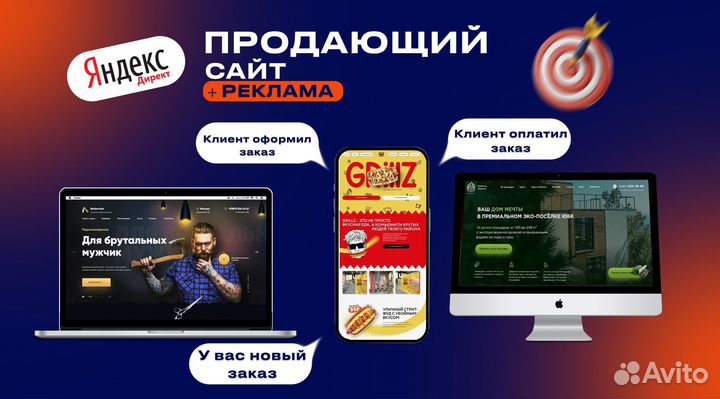 Маркетолог / Таргетолог / Продвижение бизнеса