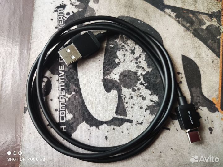 Магнитный кабель