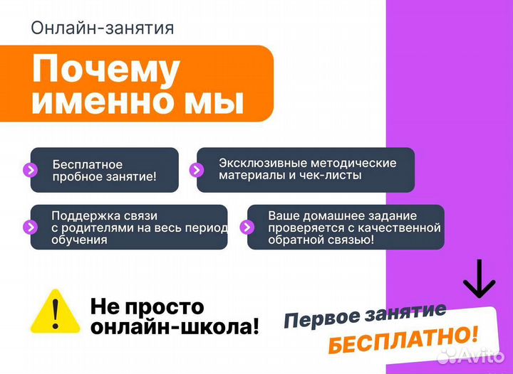 Репетитор по физике 7-11 классы / ОГЭ, ЕГЭ