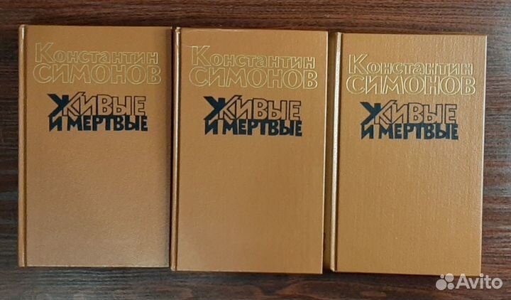 Книги собрание сочинений