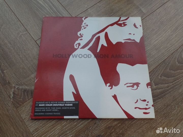Винил Nouvelle Vague Hollywood, mon amour (2LP)