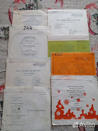 Детские пластинки-миньоны