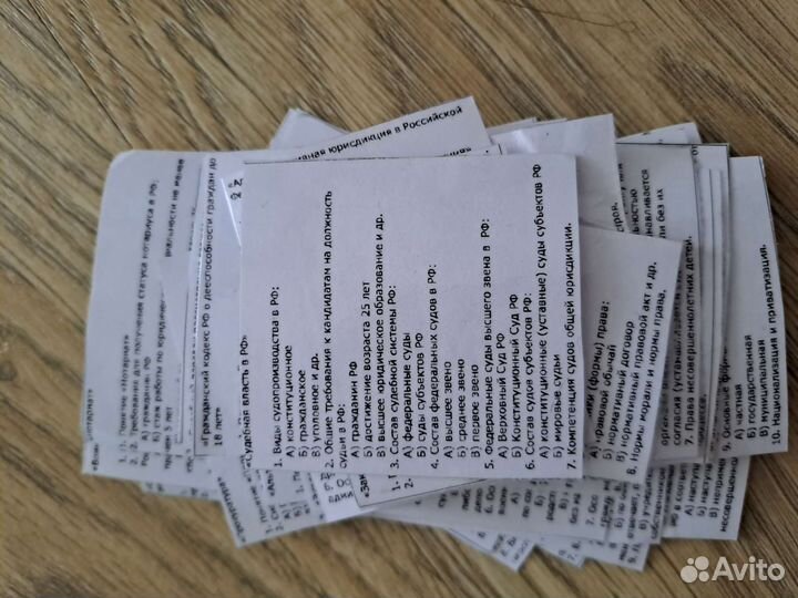 Шпаргалки по обществознанию от егэленд егэ 2022