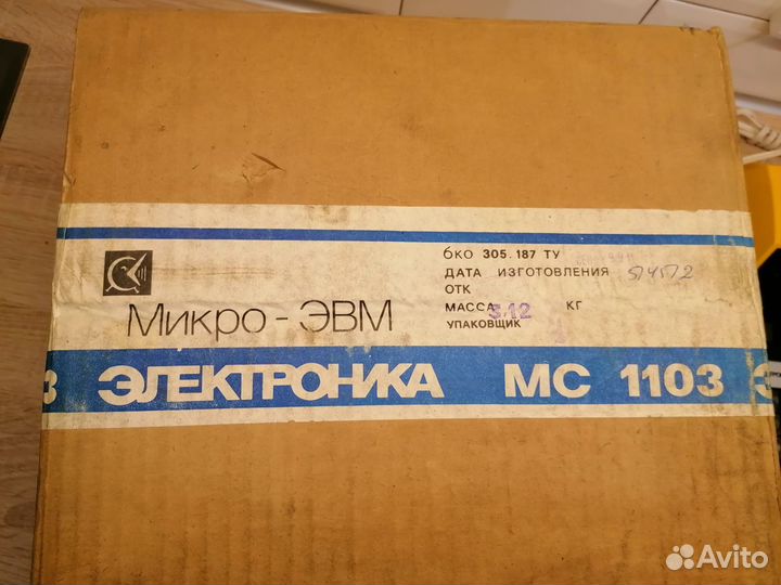 Калькулятор электроника СССР мс1103