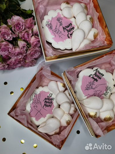Подарочный набор к дню Матери (пряники, безе)
