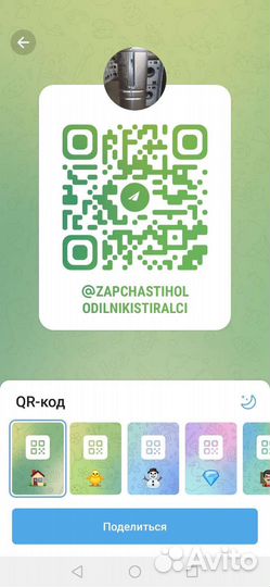 Полки стеклянные для холодильников