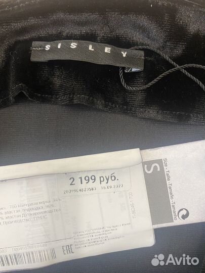 Тренировочный костюм для бальных танцев