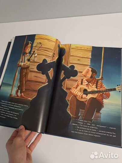 Маэстро Тео