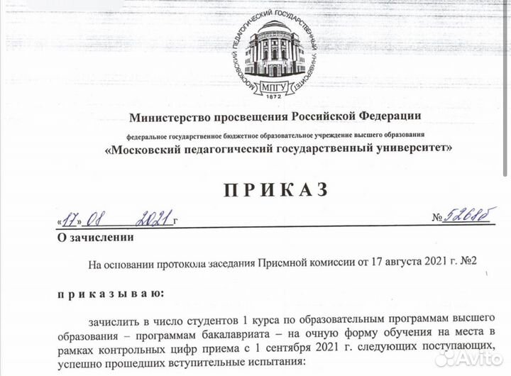 Репетитор огэ обществознание и география