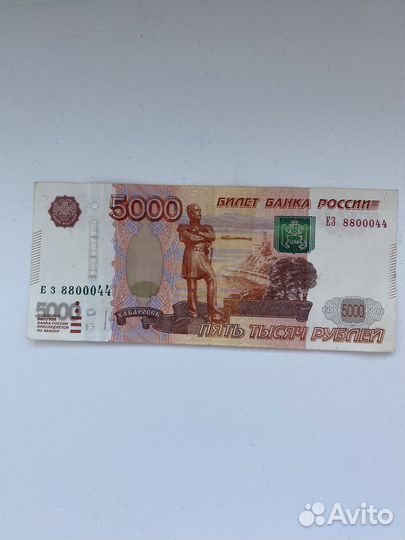 Купюра 5000 рублей
