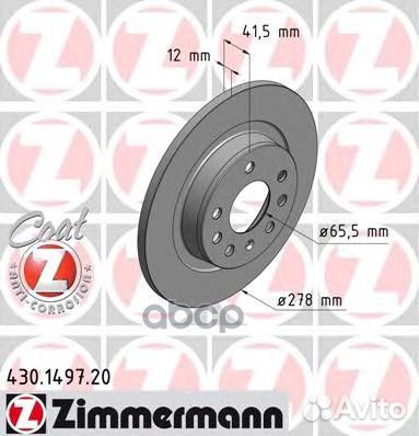 Диск тормозной 430 1497 20 Zimmermann