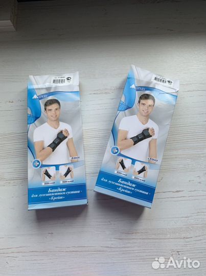 Бандаж для лучезапястного сустава